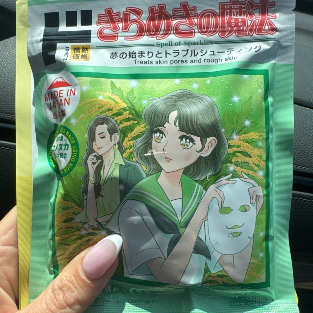 Green Facial Mask Sheet